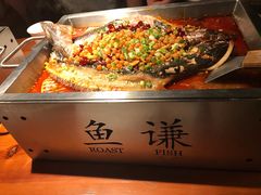 -鱼谦脆皮烤鱼(华阳城店)