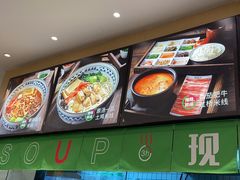 -蒙自源米线(虎门国际购物中心店)
