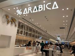 -% Arabica阿拉比卡咖啡(深圳湾万象城店)