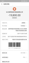 点击看大图 -AIST爱思特医疗美容医院