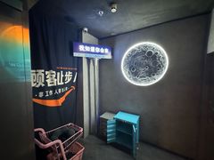 -Y&Y创意真人密室逃脱馆(人民广场步行街店)