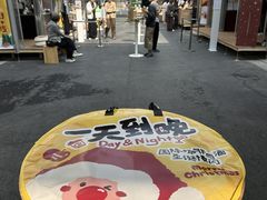 -深圳湾万象城(南山店)