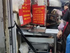 -王记西鎮电烤肉(汶上路店)