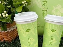 -茶屿水果茶(太古里店)