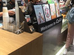-CoCo都可(湖滨银泰店B区店)