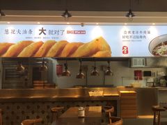 -头壹号 大油条·老长沙盖码饭(清河店)