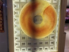 -One Bagel·一个贝果(悠唐店)