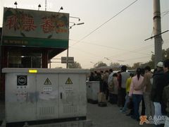 买栗子的队伍-秋栗香(地安门店)