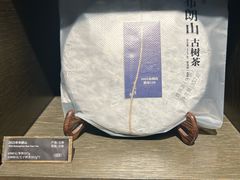 -王德传茶庄(上海新天地店)