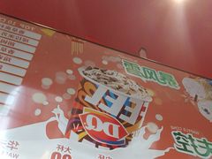 -DQ·蛋糕·冰淇淋(阜盛道店)