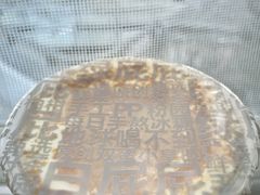 -茶力的小怪兽(梅林卓悦汇店)
