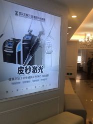 -武汉五洲整形外科医院