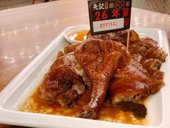 -先记烧鹅王·本地粤菜(福永店)