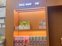 -奈雪的茶(皇庭广场店)