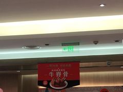 -西贝(上海新梅广场店)
