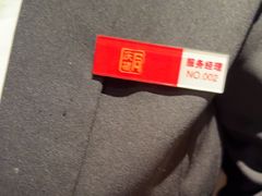 -同庆楼(大钟寺店)