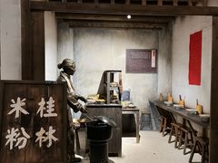 -桂林博物馆