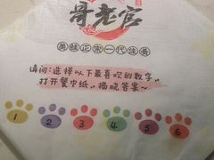-哥老官重庆美蛙鱼头(宝山龙湖店)
