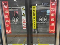 -铁西广场(地铁站)