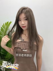 -东秀护肤造型