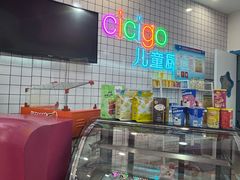 -蓝旗儿童游泳俱乐部(北国中心)