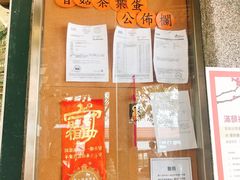 -金盆阿嬷香菇茶叶蛋(玄光店)