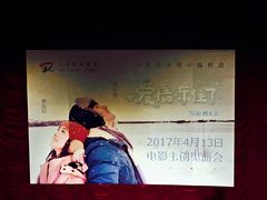 -大光明电影院(南京西路店)