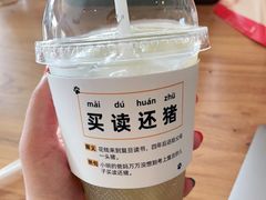 -THE PRESS(复旦大学店)