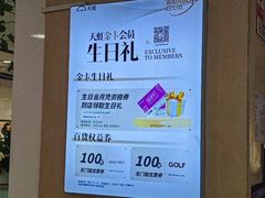 -天虹超市(大西洋店)