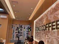 -蓉小乔·RONG COFFEE(春熙路店)