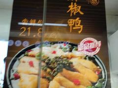 -阿满卤香鸡(新街口印象汇店)