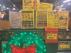 -幸运小丑汉堡(Bay Area本店)