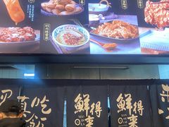 -鲜得来排骨年糕(即墨路店)