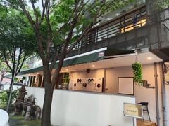 -半度雨棚(莫干山路店)