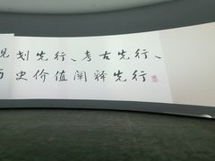 -鸿山遗址博物馆