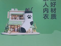 -龙湖重庆时代天街