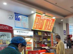 -肆姐面粉馆(坡子街店)