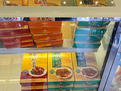 -王興記(中山路店)