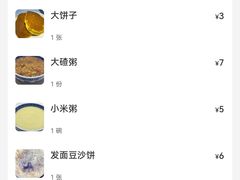 -富源东北春饼店(翠竹店)