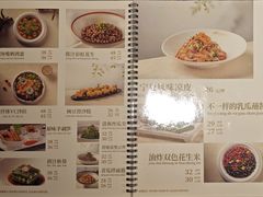 菜单-百草滩羊清水涮羊肉·清真·宁夏盐池滩羊(莲花桥店)