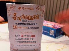 -虾佬圣汤·海鲜姿造(乐堤港店)