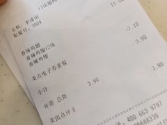 -德克士(聚银时代店)