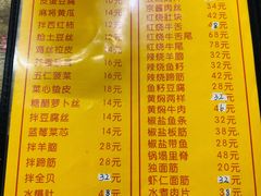 -老七饭馆(光荣道总店)