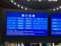 -蒙特利亲子乐园