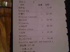 账单-PIZZA BIANCA(民园店)
