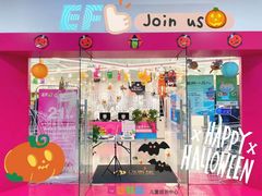 -英孚教育青少儿(宝龙中心)