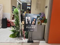 -海马体照相馆(佛山岭南站店)