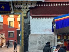 -小昭寺
