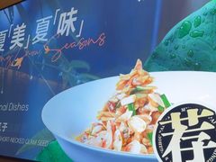 -明州府(文化广场店)
