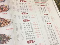 菜单-黄记煌三汁焖锅(华发商都店)